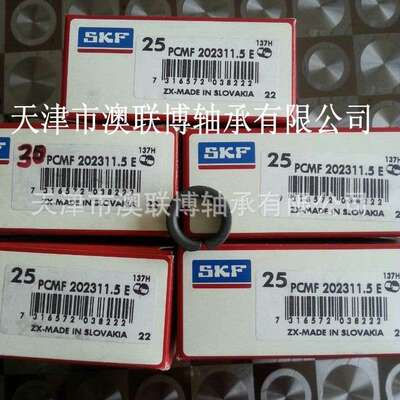 无油轴承 PCMF202311.5 PCMF353926E PCMF182017E 161817 衬套