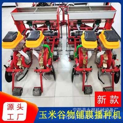 甘肃家用三行玉米播种机三行铺膜玉米精播机免间苗谷子高粱点播机
