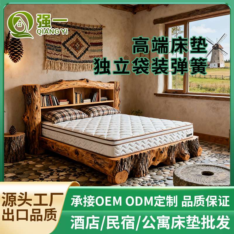 五星级酒店专用床垫乳胶软垫卧室记忆棉弹簧厚26cm民宿席梦思床垫