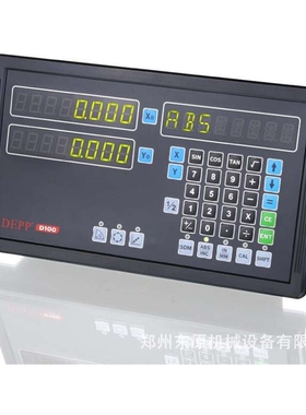 DEPP德普D100-3三坐标显示光栅数显表 DEPP德普三轴光栅数显表