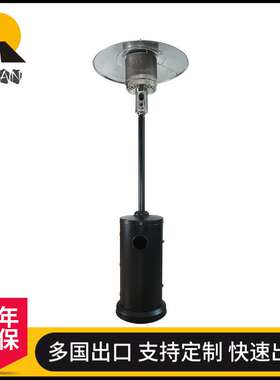 红外庭院取暖器亚马逊跨境室外气体加热器GAS PATIO HEATER可移动
