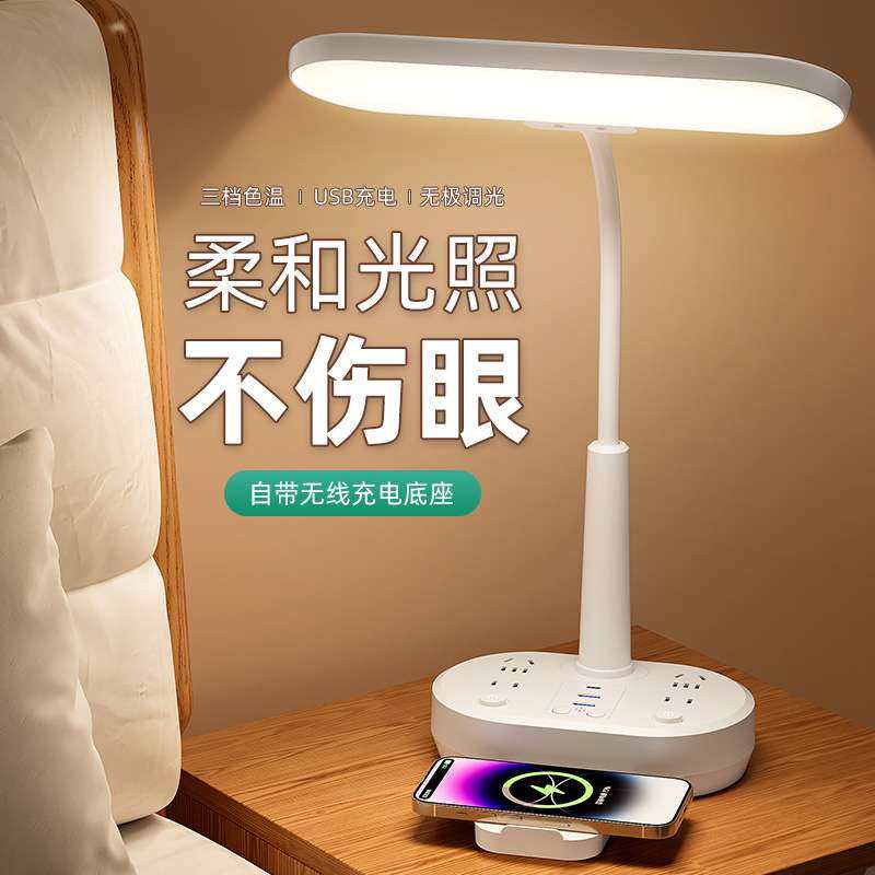 护眼遥控夜台灯多功能usb卧室睡眠柔光学习办公宿,玩具/童车/益智/积木/模型,遥控车升级件/零配件,淘宝优惠券,粉丝福利购,淘宝优惠卷