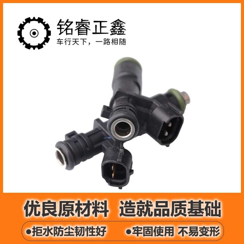 汽车喷油嘴9673836680喷油器适用标致307 408 308雪铁龙 凯旋世嘉