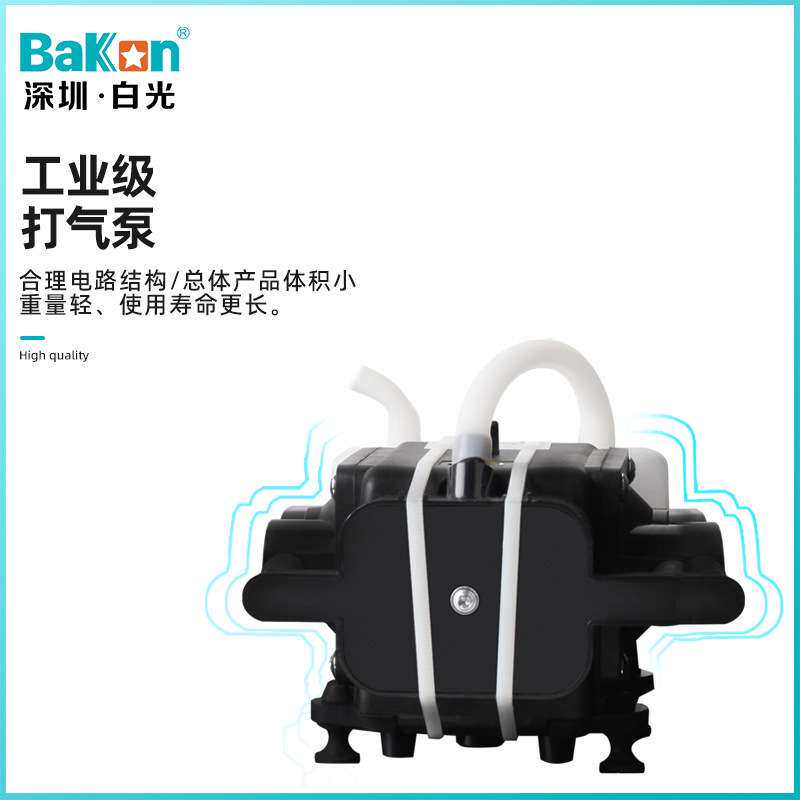 Bakon白光BK852D+数显恒温维修拆焊台焊台风二合一工业级电烙铁
