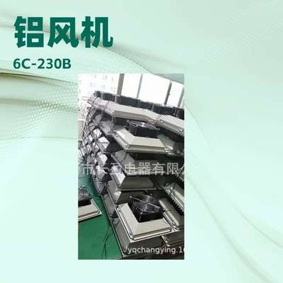 A1,12038交流风扇220V散热风扇12CM散热扇DP200A轴流风扇