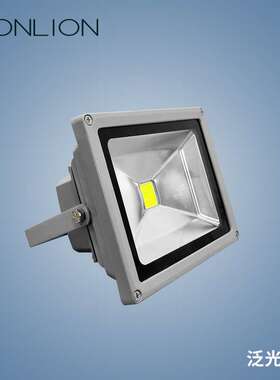 ONN泛光灯F5变桨柜灯LED塔筒机舱灯防水防爆灯耐腐蚀IP67厂家直销