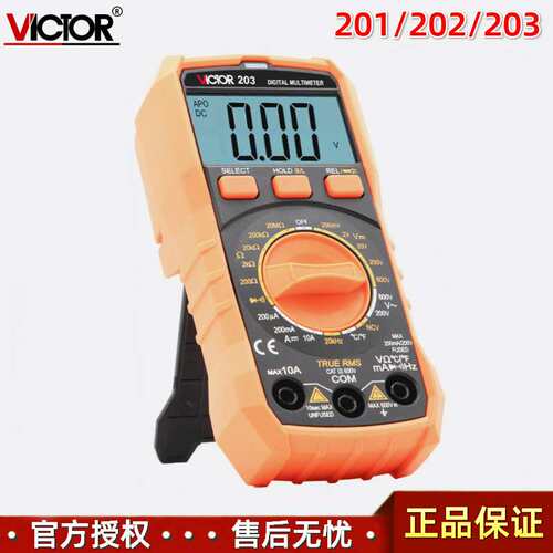 胜利VICTOR 201/202/203迷你袖珍型手持式数字万用表