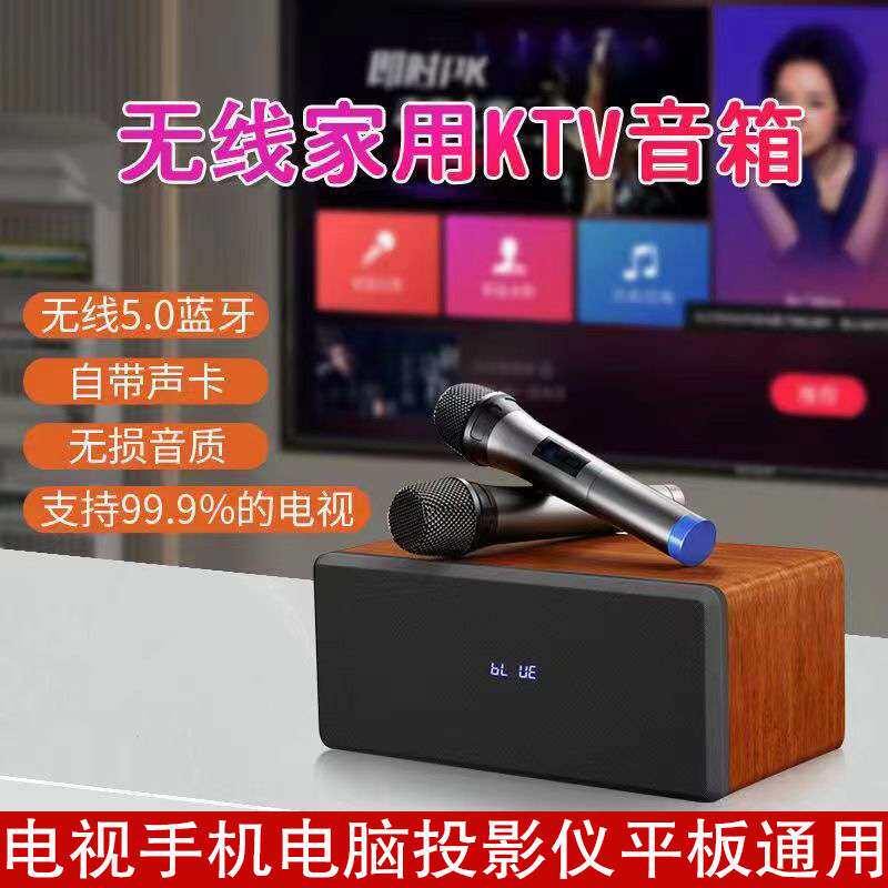 家庭ktv音响套装连接电视唱卡拉ok一体机家用带无线麦克风话筒k歌