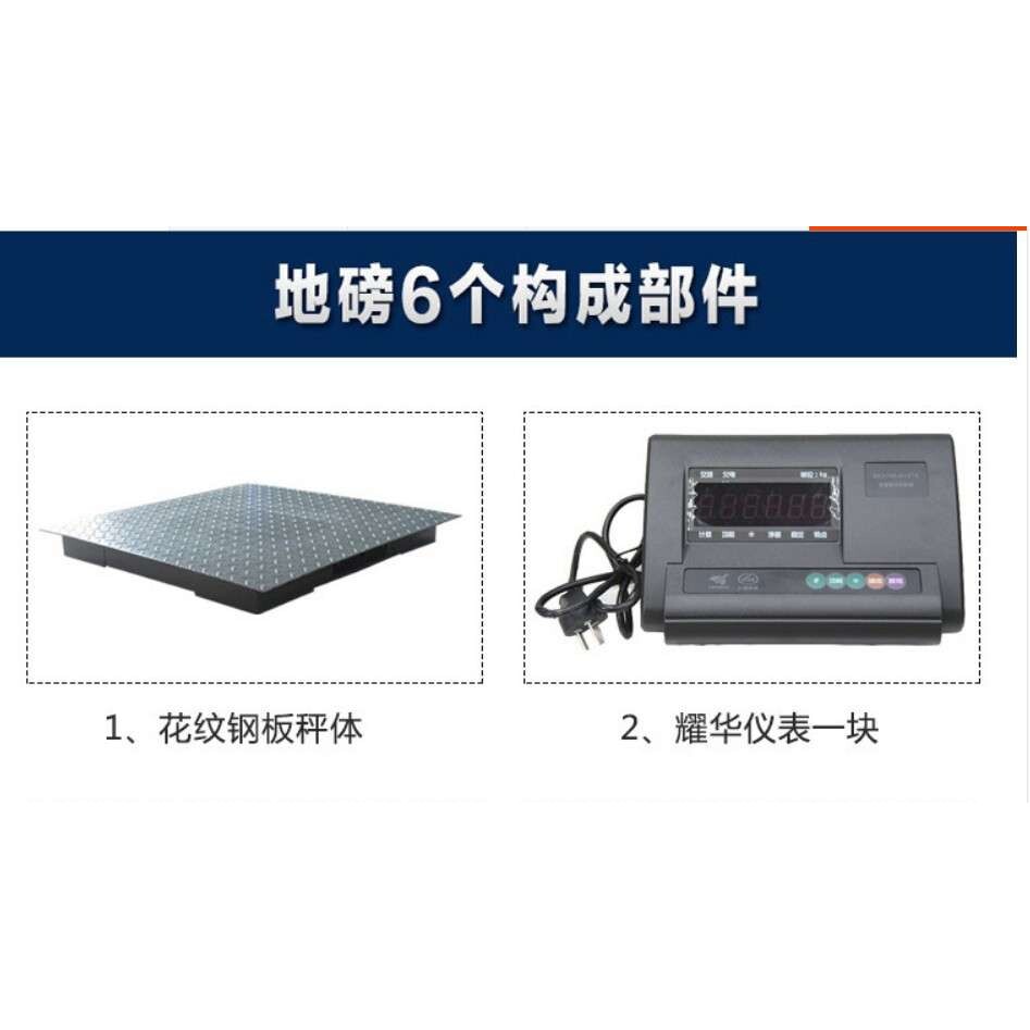 小型地磅5吨20磅秤1-3地秤100磅称1吨2吨3吨地泵秤称猪牛地磅秤