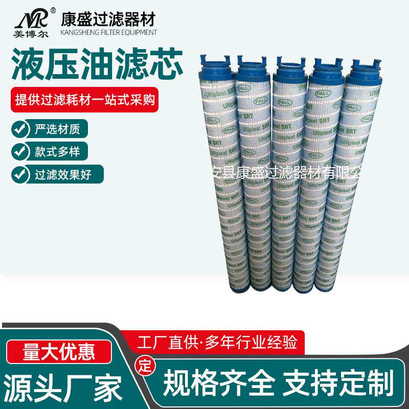 UE219AS20Z美博尔滤芯厂家直供玻璃纤维滤清器液压油滤芯
