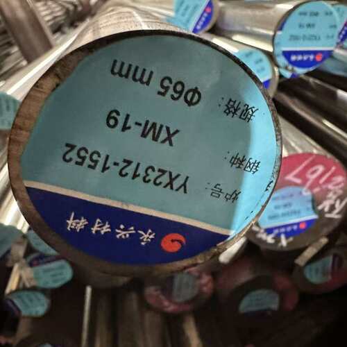 厂家 xm-19不锈钢圆钢S20910圆棒nitronic50不锈钢锻件 可零切