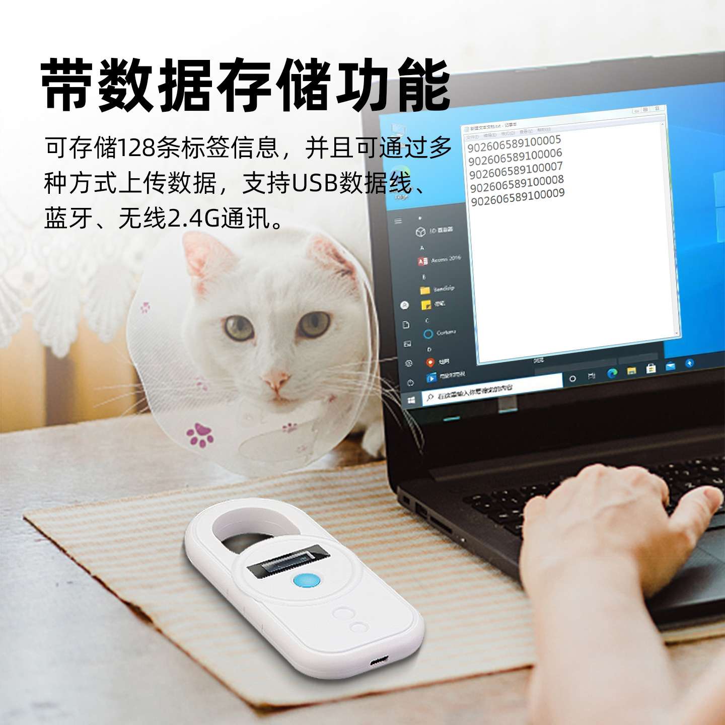宠物芯片扫描仪狗狗犬猫咪动物出国过海关植入式晶片扫码器FDX-B