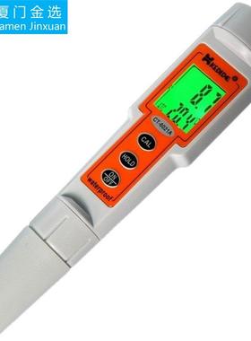 柯迪达CT-6021A-6022L-6023L-6020A-6020AL便携式酸度计笔式PH计