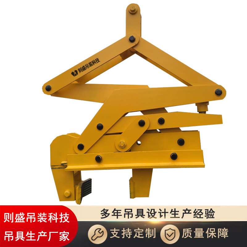 单边立卷夹钳 自动闭合带钢卷夹钳 立式钢卷吊具 规格16T30T