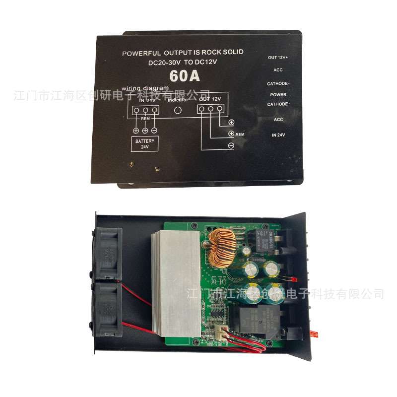 车载降压器24V转12V转换器大功率电源货车60A电瓶专用变压器
