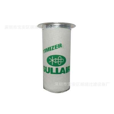 现货销售 88290014-484寿利螺杆空压机机油滤清器  油滤芯配件