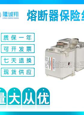 熔断器保险丝PC273UD11C14CTF K302229 PC273UD11C16CTF J302228