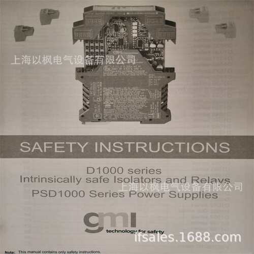 基玛伊gmi继电器D290S-079