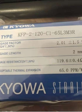 KYOWA应变片KFP-2-120-C1-65 L3M3R