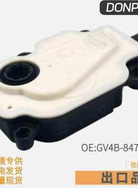 6477R1003 GV4B-8476-AB 适用福特17款翼虎 百叶窗电机集风罩马达