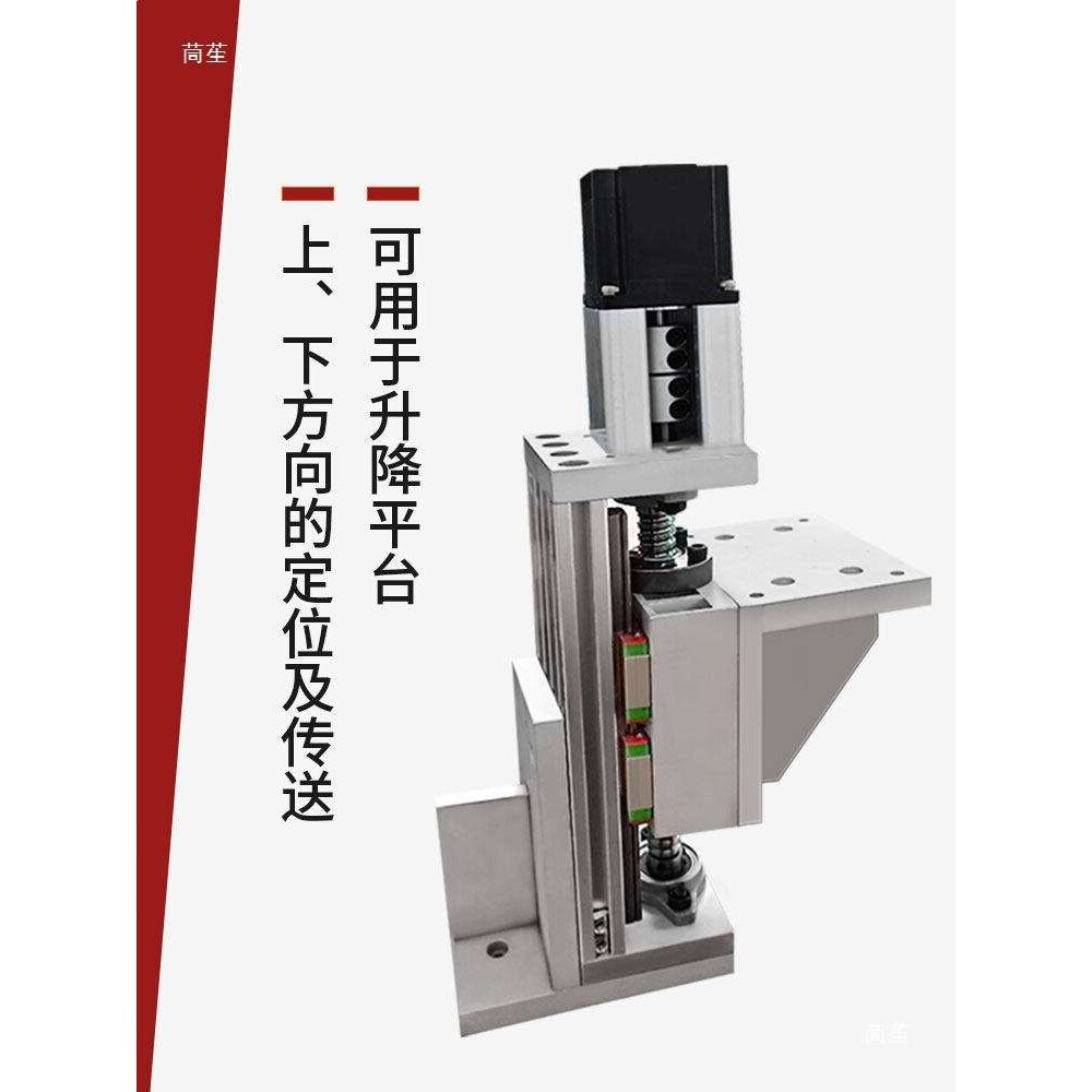 十字滑台两轴XY自动化数控台钻微型电动机床升降导轨往复重型模组