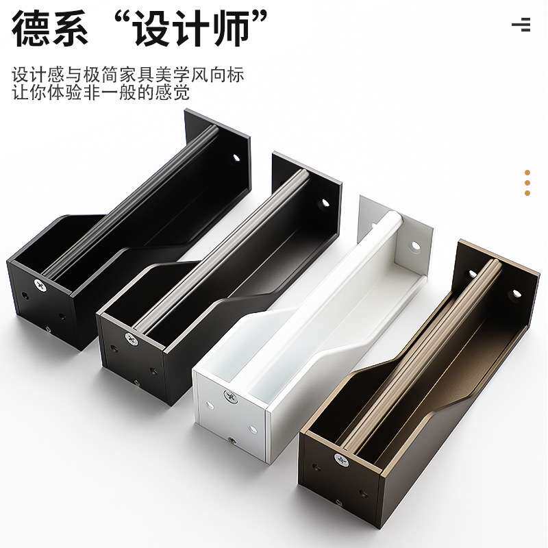 【2025新款】创意口袋门拉手隐藏式嵌入式木门推拉门口袋移门把手