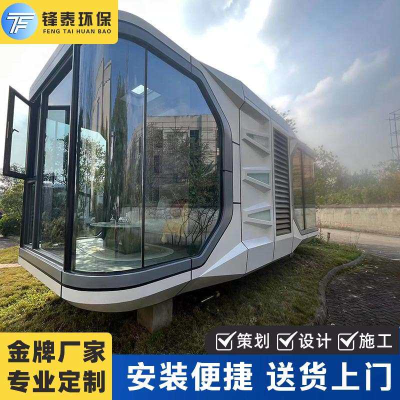 露营地透明太空舱密封性移动房屋四川成都厂家亲子家庭房