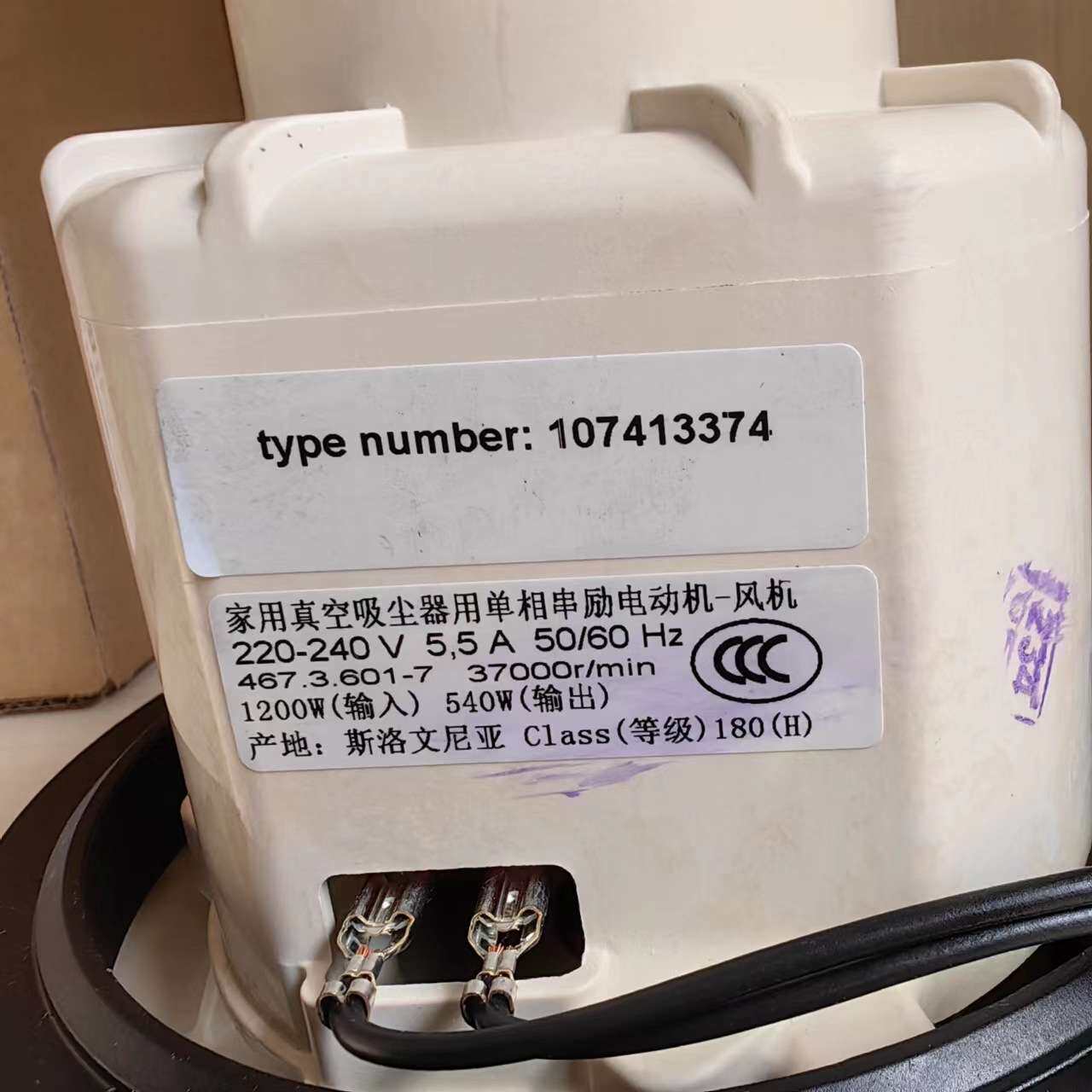 MIRKA磨卡费斯托干磨机打磨磨卡佑耐施泰龙吸尘器电机集尘器马达.