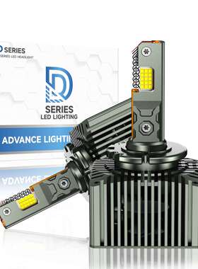 跨境热销四铜管D系列汽车LED大灯55W d1s D3S D2S D4S d5s直插D8S