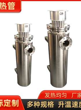 不锈钢加热管工业大功率电热管DN4050空气能锅炉水箱六角头加热棒