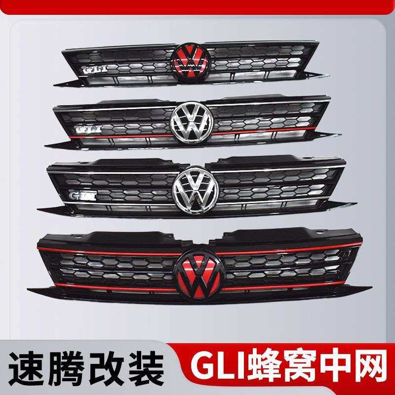 1适用51718款新速腾改装GLI黑武士蜂窝中网前杠Rline改装件中网