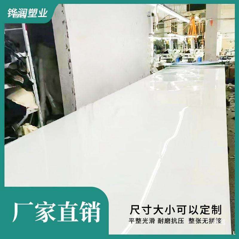 服装裁剪台裁床垫板剪案工作台面塑料板裁床板厂家整张裁案板