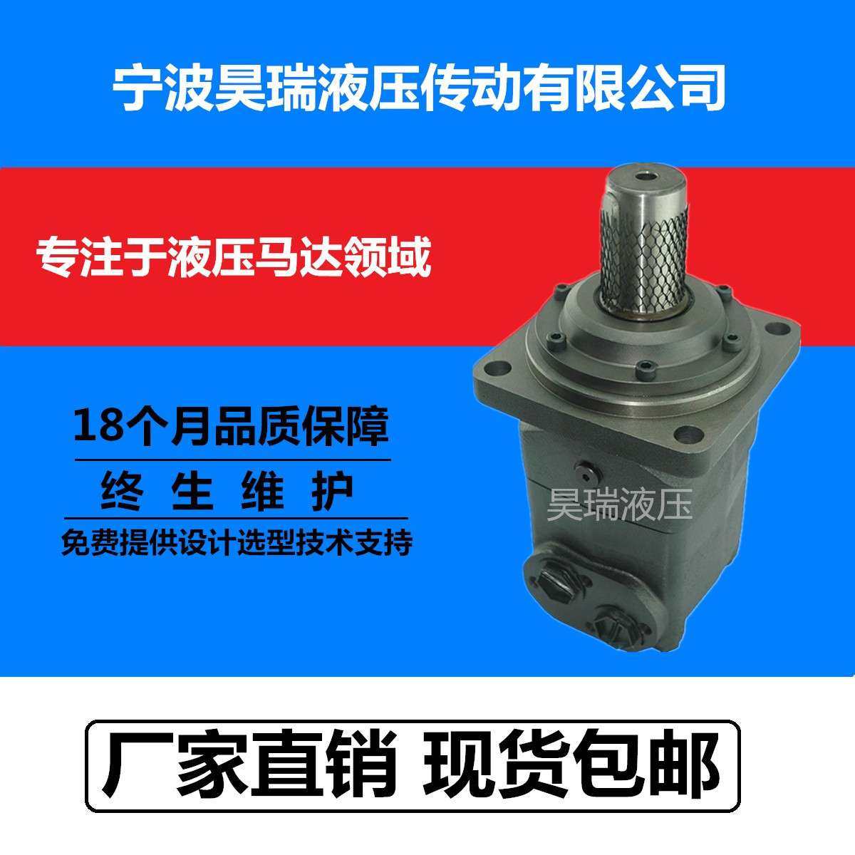 随车吊工程车旋挖机绞车用OMV500BM5U-500K2AY4摆线液压马达,玩具/童车/益智/积木/模型,遥控车升级件/零配件,淘宝优惠券,粉丝福利购,淘宝优惠卷