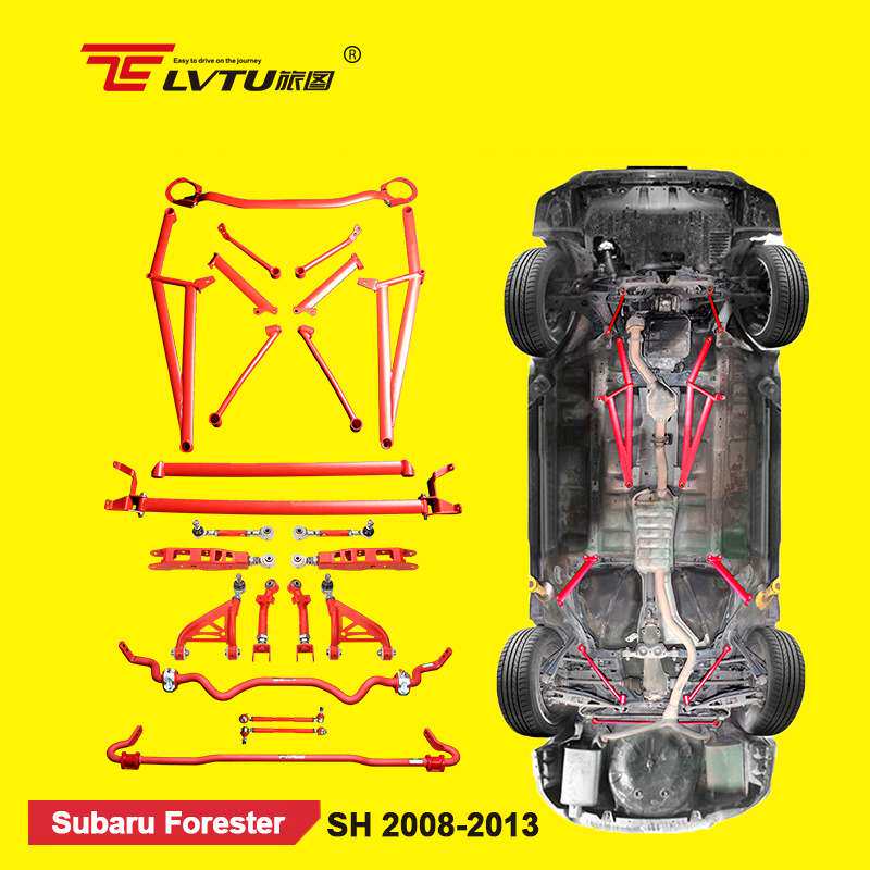 08-13年森林人平衡杆工厂 适用Subaru Forester SH Strut Brace