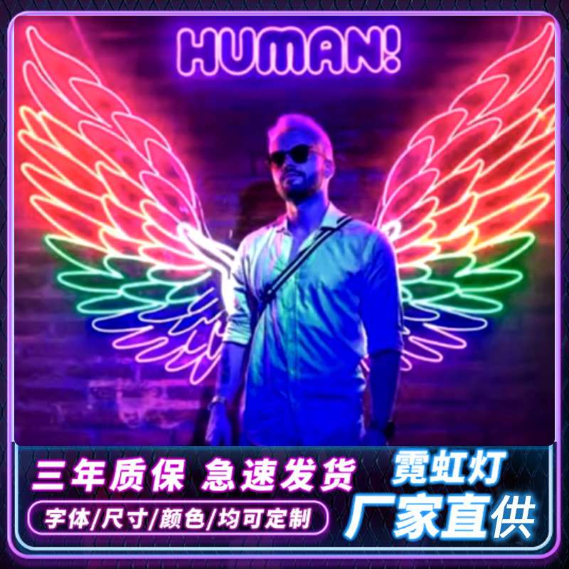 led霓虹灯造型灯发光字招牌酒吧亚克力板霓虹装饰灯外贸 工厂直供