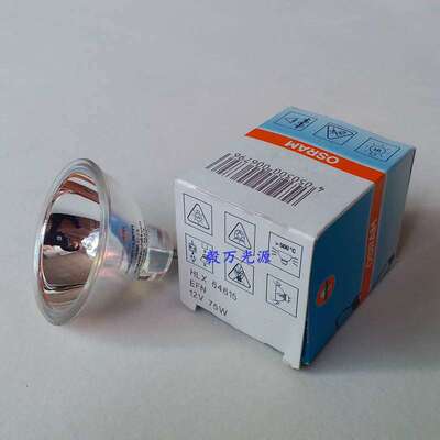 欧司朗OSRAM XENOPHOT 64615 HLX EFN 12V75W胃镜灯杯