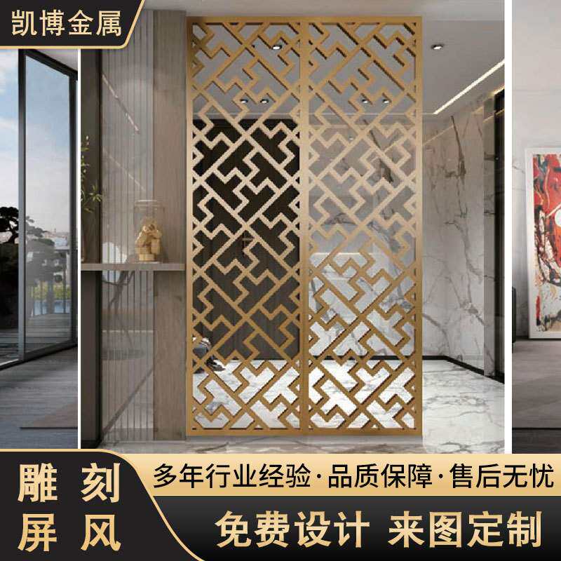 佛山铝合金屏风隔断中式镂空玄关客厅饭店隔断墙现代简约别墅装饰