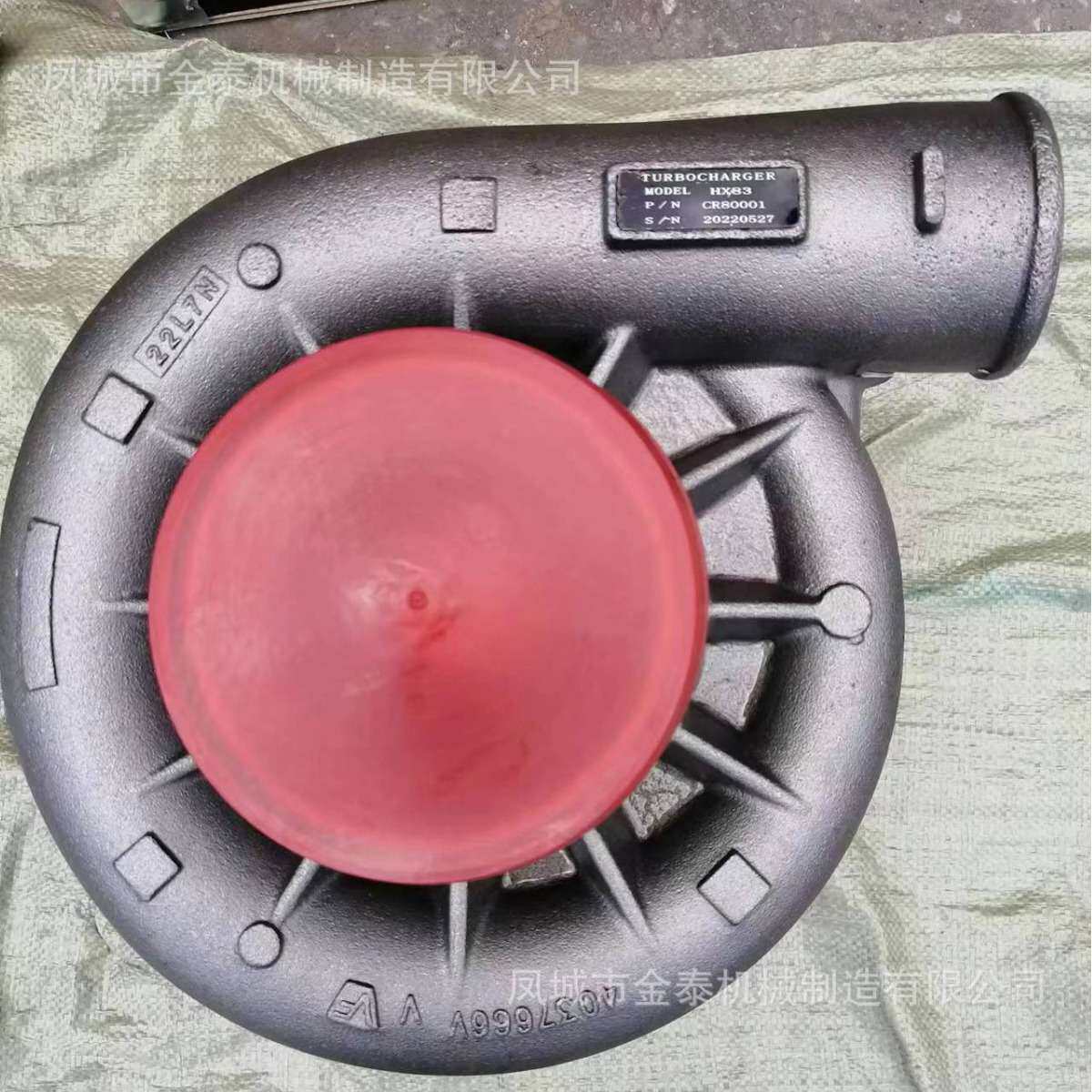 增压器QSK23-C发动机HX83增压器 2881769 2837539