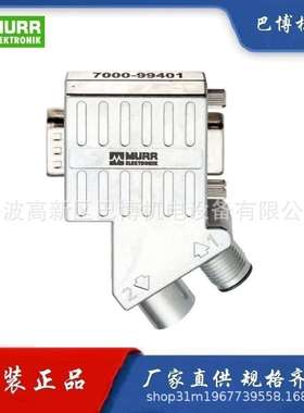 Murr/穆尔7000-99401-0000000/m12内螺纹b-cod双头