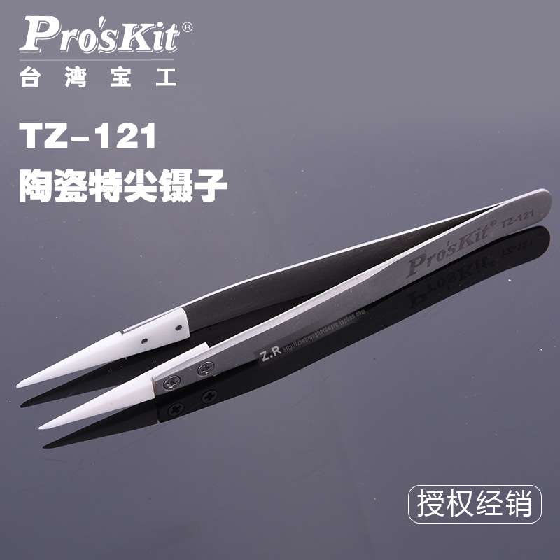 宝工不锈钢精密陶瓷尖头镊子 拔毛换头镊子防静电耐酸碱 TZ-121