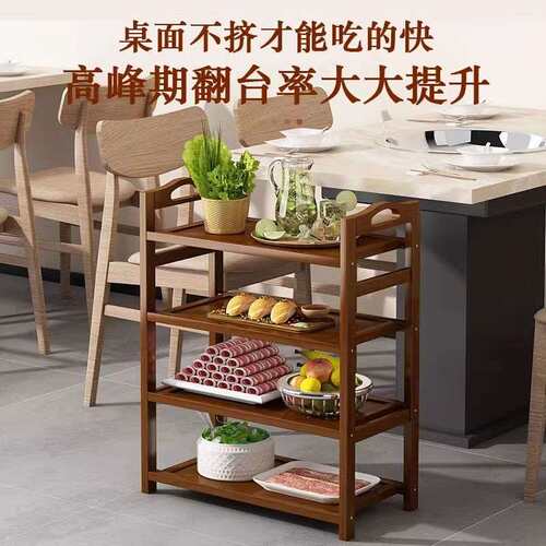 火锅店配菜架子商用烧烤店层架多层厨房专用备菜架餐厅落地置物架