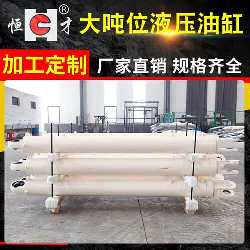 厂家供应纺织塑料化工油缸液压船用环卫工程压力机耐高压挖掘机