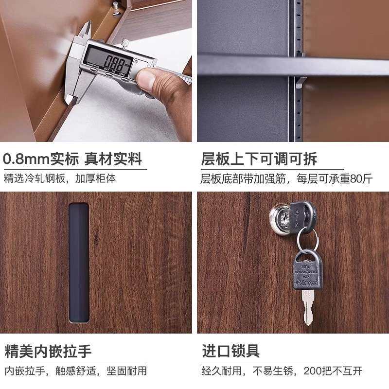 木纹转印文件柜办公室加厚钢制资料储物柜档案凭证铁皮柜矮柜带锁