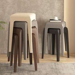 北欧风格现代简约塑料家用凳子创意四条腿餐桌高凳子可收纳可叠放