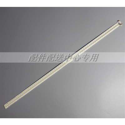 2条*42E680E 42E710U 2013CSR420 ART3 7020 REL420WY