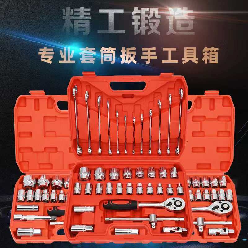 厂家 电动套筒组套装加长套筒汽修工具专用风炮多规格套筒组套
