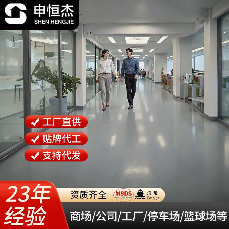 单组份水性丙烯酸地坪漆耐磨抗压室内外地平漆防滑翻新环保漆油漆