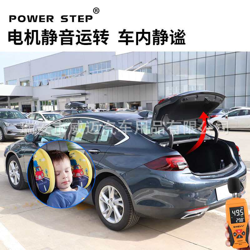 适用别克GL8陆上电动尾门昂科旗开拓者威君越威电吸自动尾箱改装