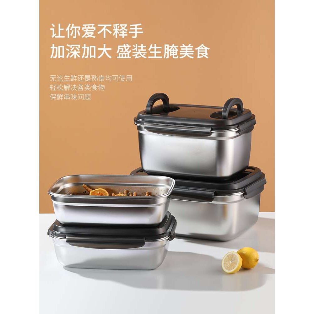 304不锈钢保鲜盒密封碗长方形带盖饭盒大容量冰箱专用食物收纳盒图片