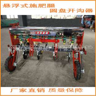 四轮带新款悬浮式小麦大豆玉米浮动圆盘撒肥机追肥机不锈钢施肥箱